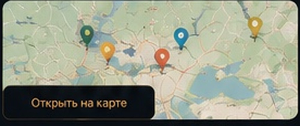 Карта значимых мест